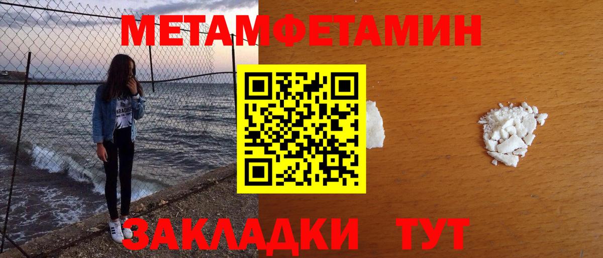 Метамфетамин кристалл Дюртюли