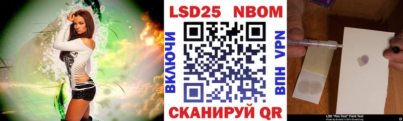 Марки N-bome 1500мкг  блэк спрут зеркало  Дюртюли 