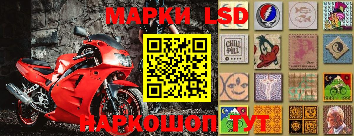 Марки N-bome 1500мкг Дюртюли