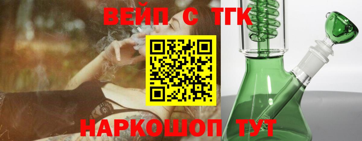 Дюртюли  ТГК гашишное масло  Дистиллят ТГК THC oil  Вход с VPN 