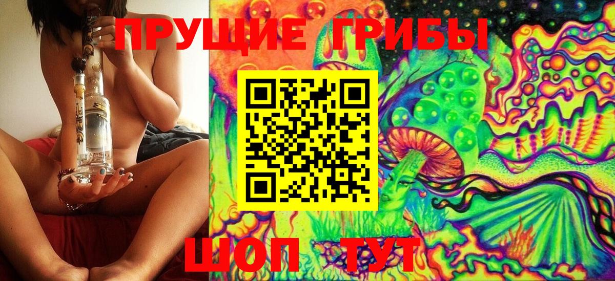 Галлюциногенные грибы мухоморы  Галлюциногенные грибы Magic Shrooms  Дюртюли 