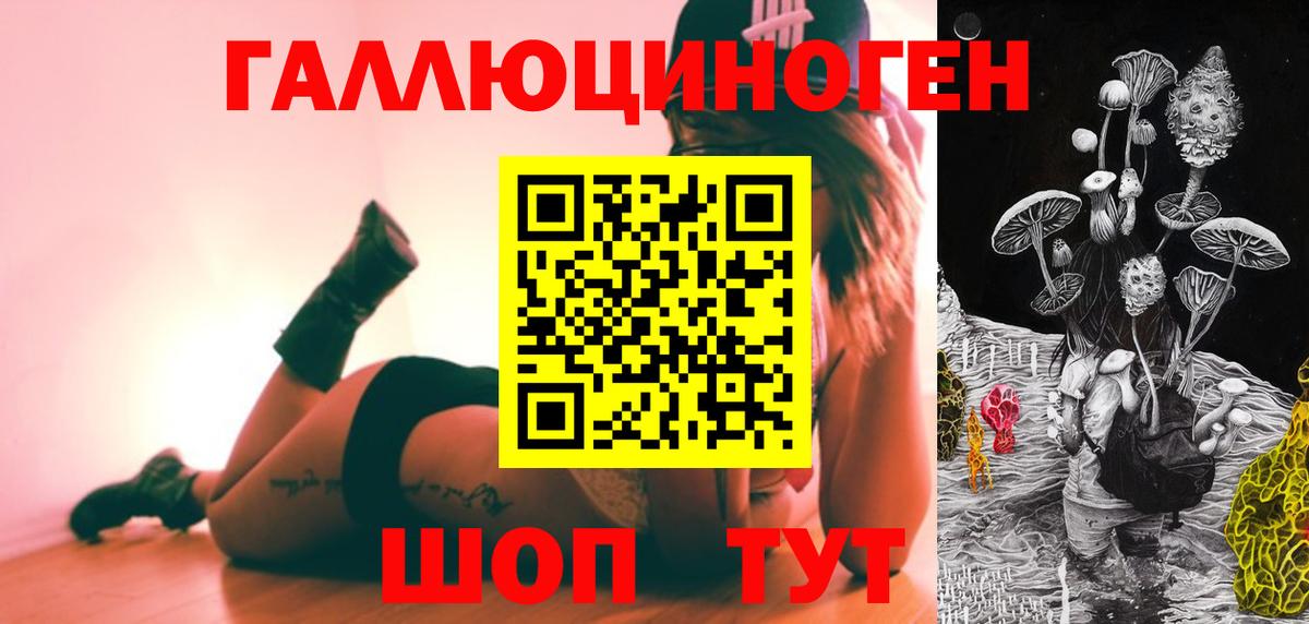 ГАШ  Cocaine  Конопля  Меф МЯУ МЯУ   ЭКСТАЗИ  Вход с VPN  Дюртюли  Гашиш 