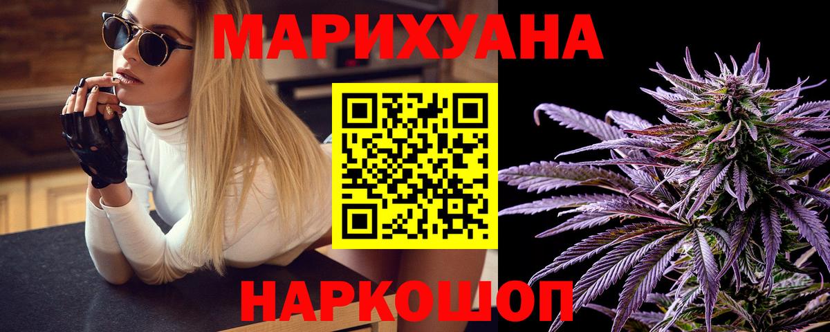 Канабис VHQ Дюртюли