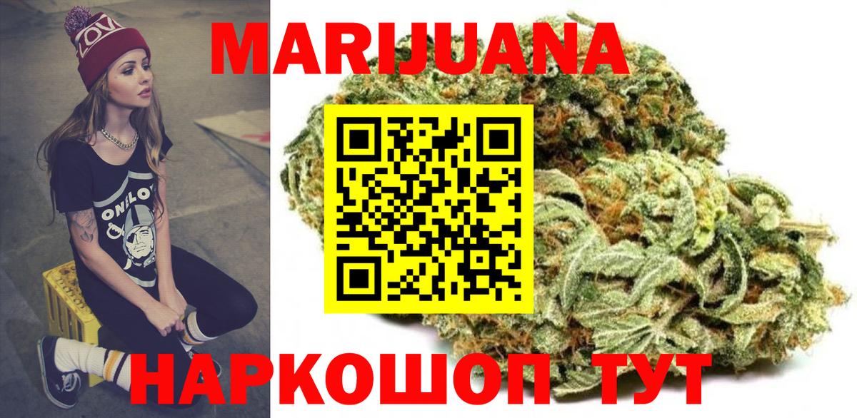 Марихуана план  Шишки марихуана планчик  Дюртюли  Каннабис THC 21%  Вход с VPN 